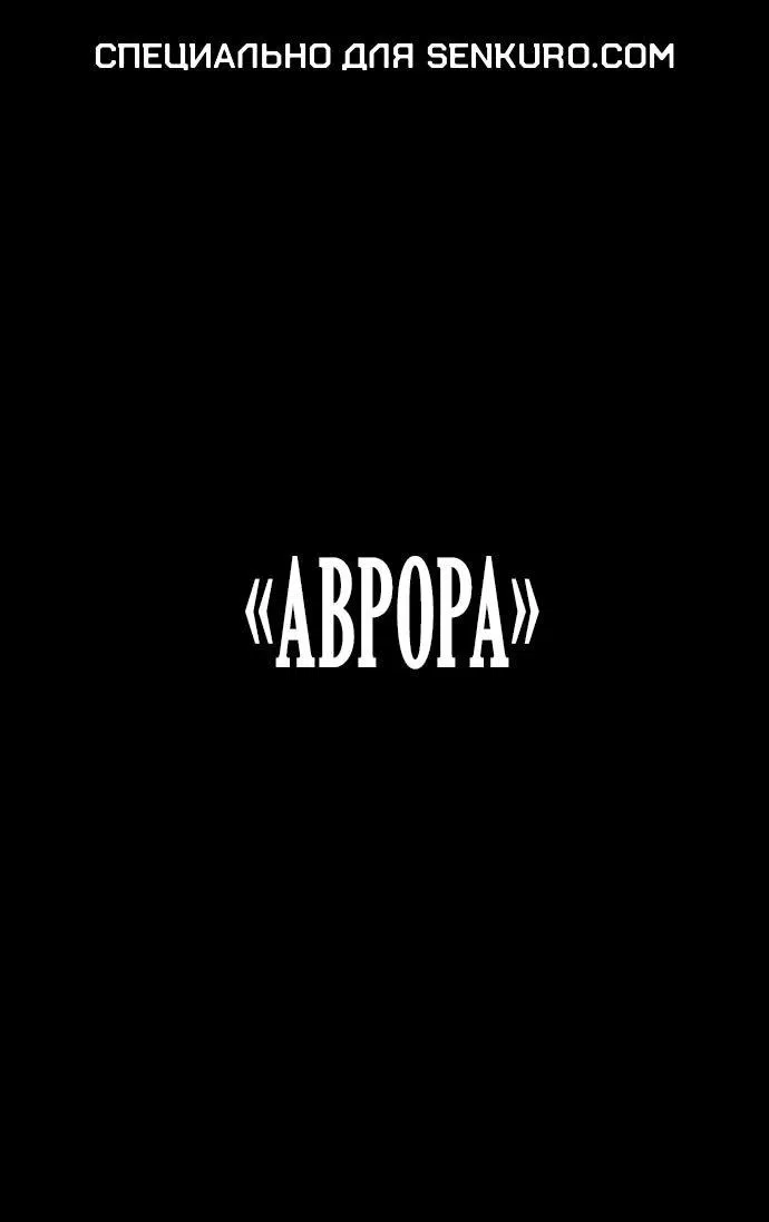 Манга Шеф-повар Кан из иного мира - Глава 2 Страница 1