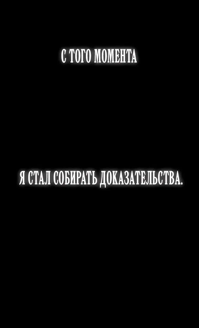 Манга Шеф-повар Кан из иного мира - Глава 1 Страница 70