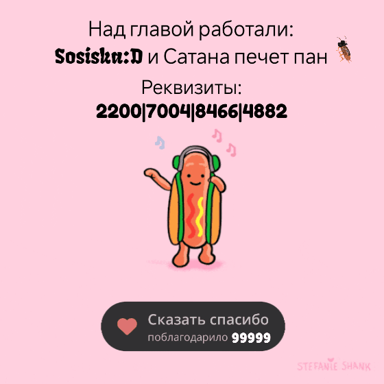 Манга Моя старшая двоюродная сестра будет баловать меня? - Глава 9 Страница 17