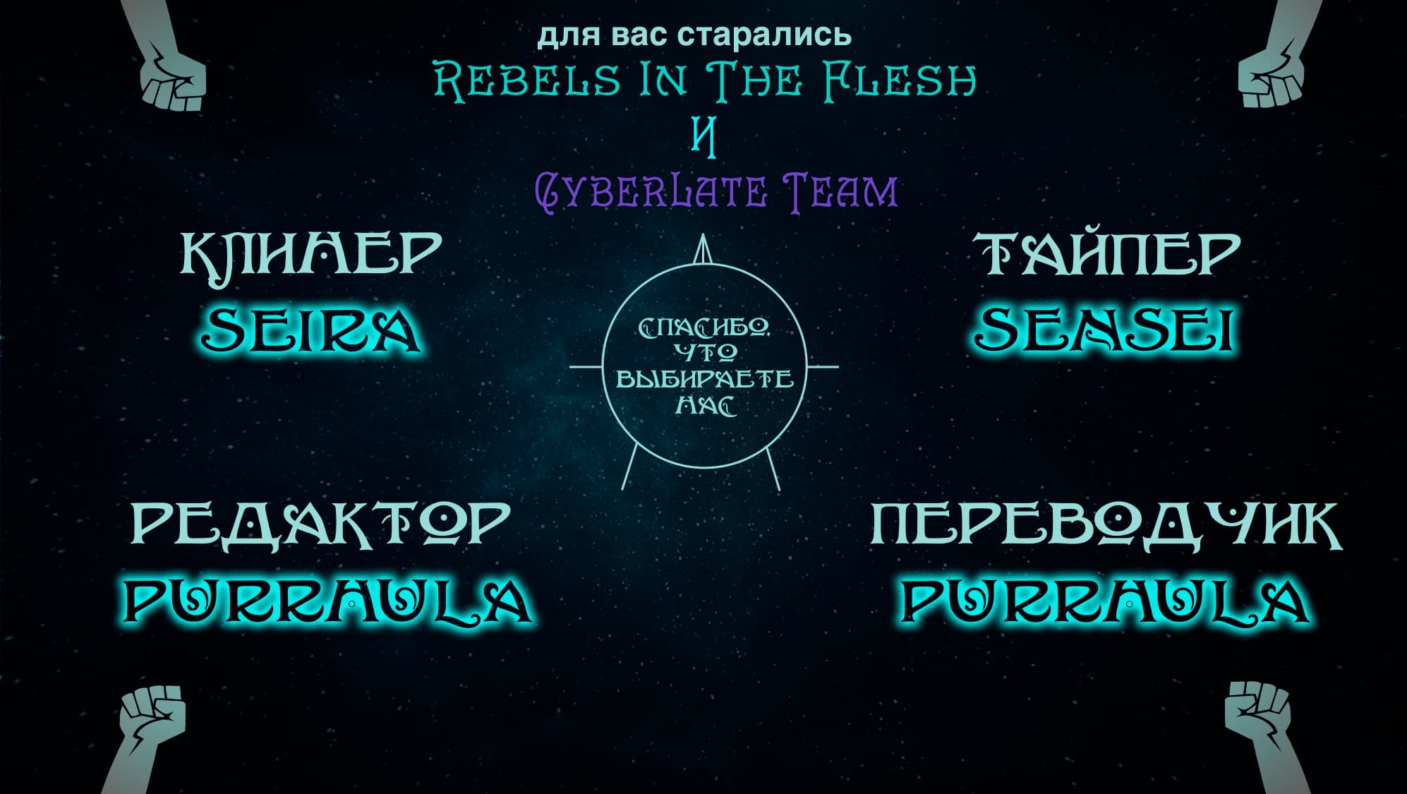 Манга Легендарный Меч - Глава 62 Страница 22
