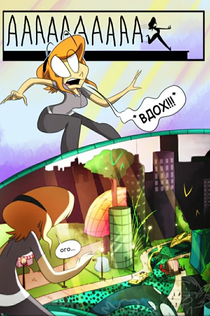 Манга Зоофобия - Глава 22 Страница 1