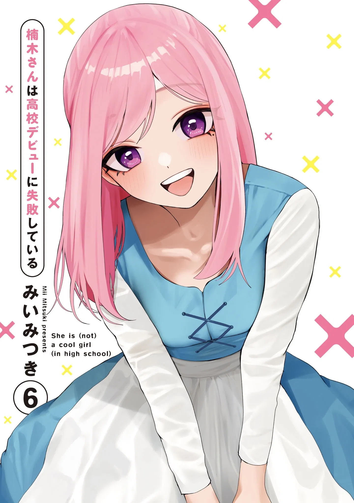 Манга Кусуноки-сан не смогла измениться к старшей школе - Глава 37 Страница 1