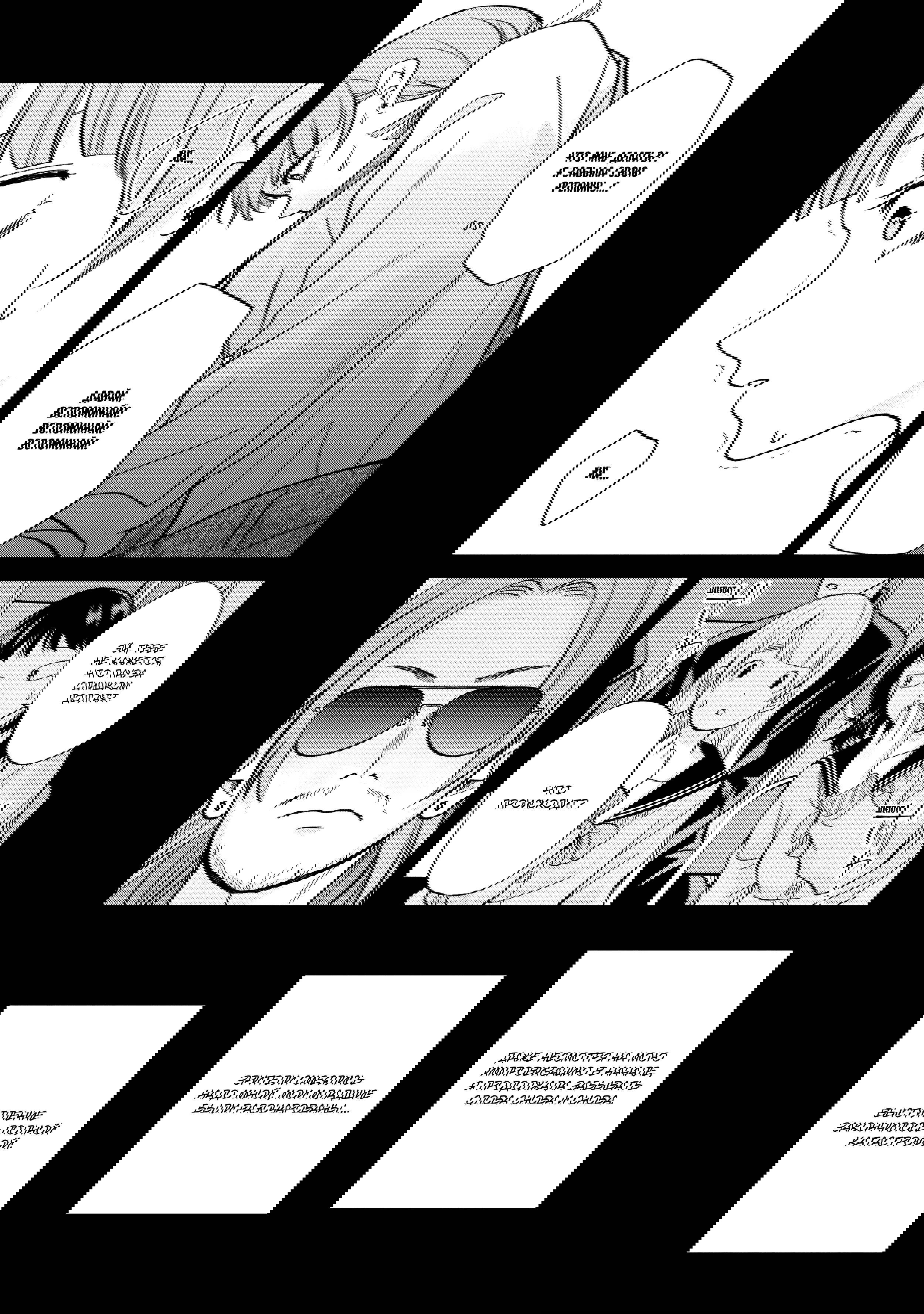 Манга Кусуноки-сан не смогла измениться к старшей школе - Глава 39 Страница 9