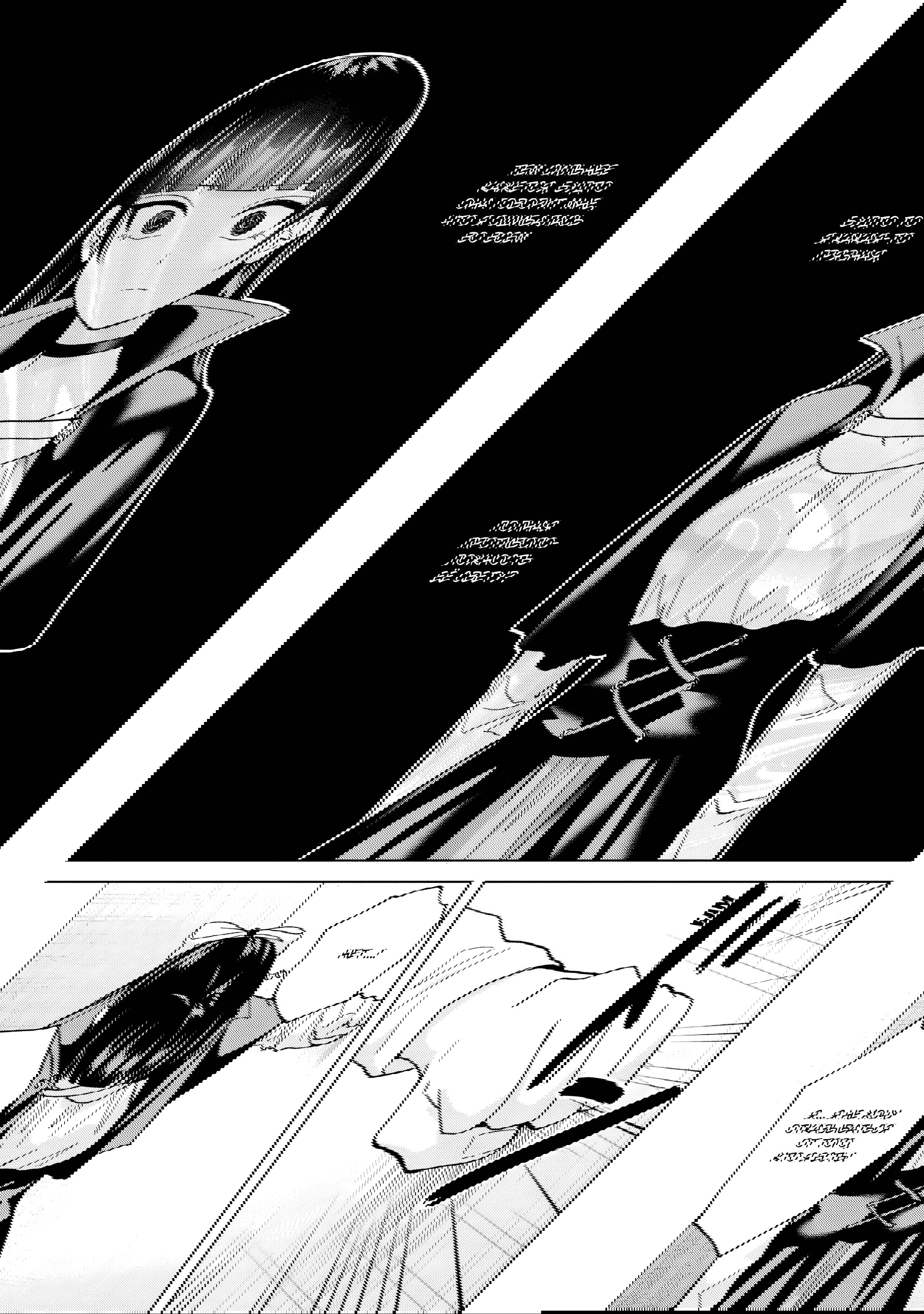 Манга Кусуноки-сан не смогла измениться к старшей школе - Глава 39 Страница 27