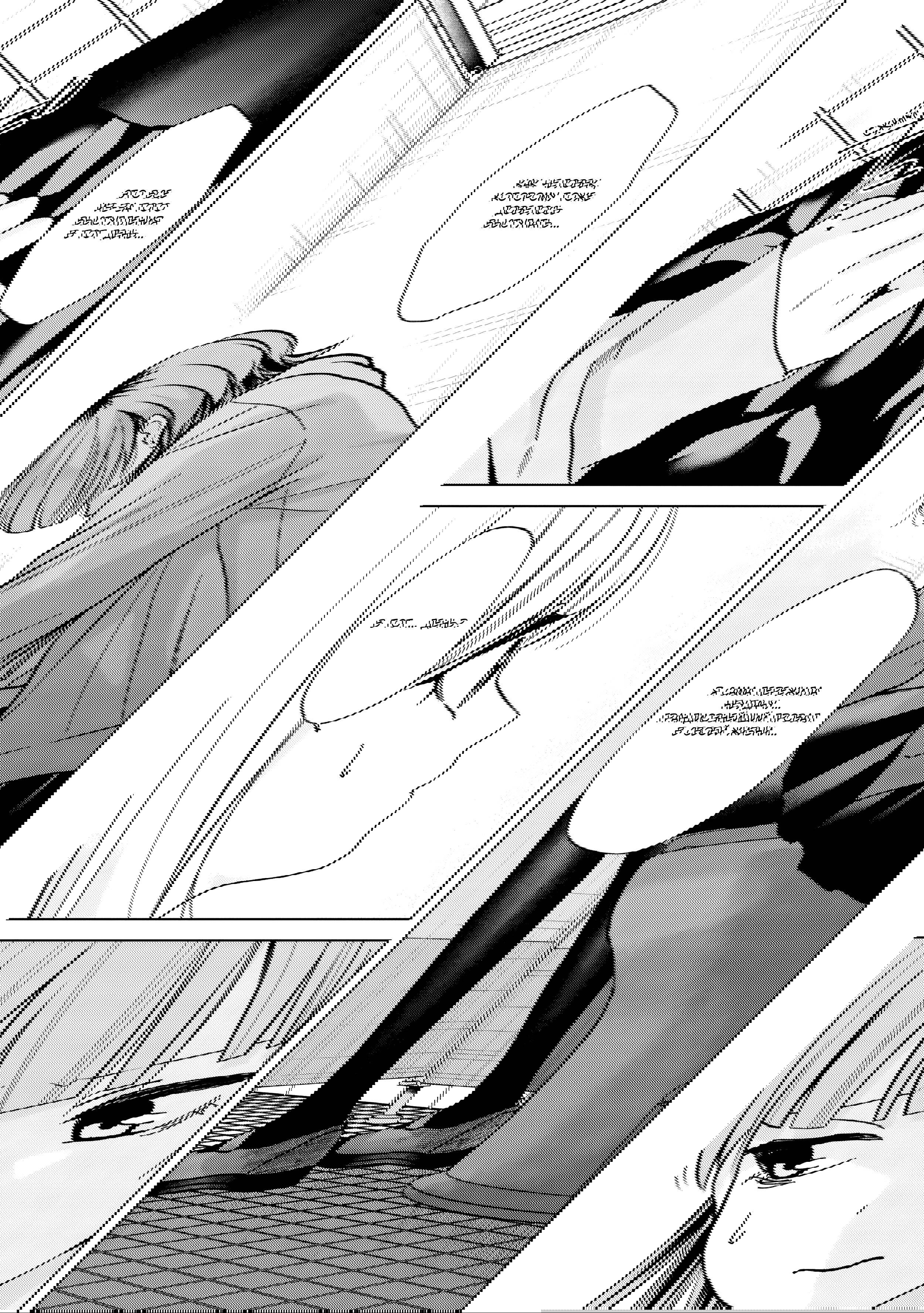 Манга Кусуноки-сан не смогла измениться к старшей школе - Глава 39 Страница 3