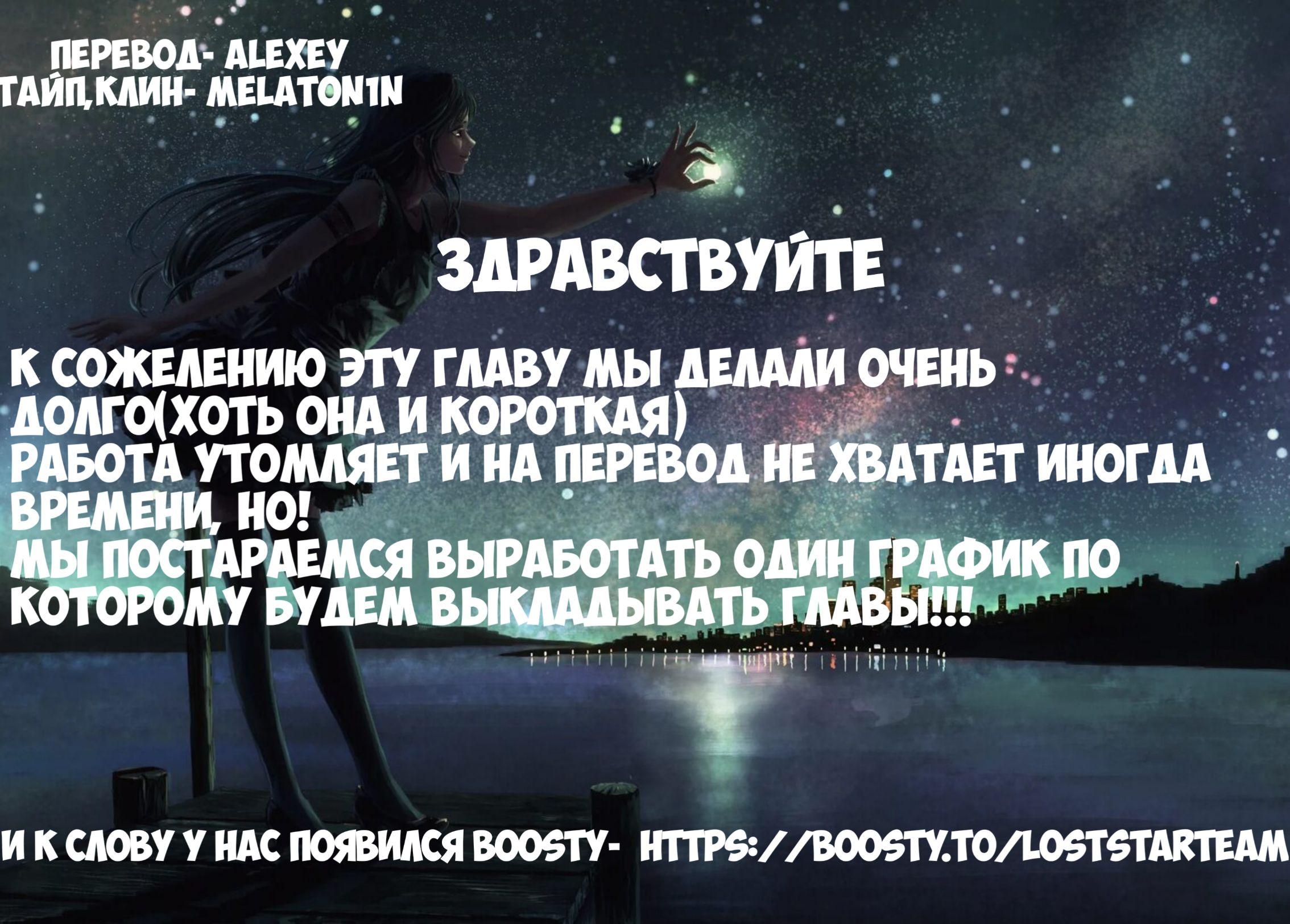 Манга Кусуноки-сан не смогла измениться к старшей школе - Глава 6 Страница 21