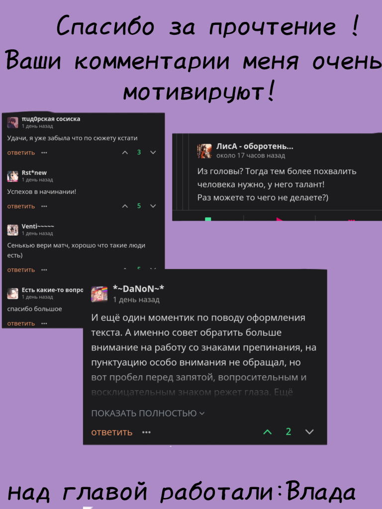Манга Волшебство - Глава 22 Страница 12