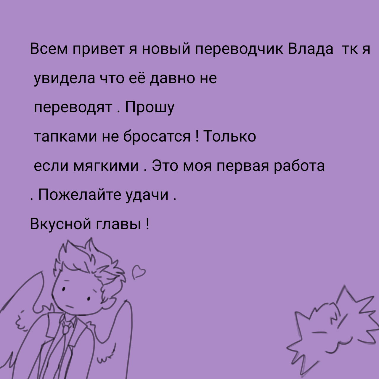 Манга Волшебство - Глава 21 Страница 1