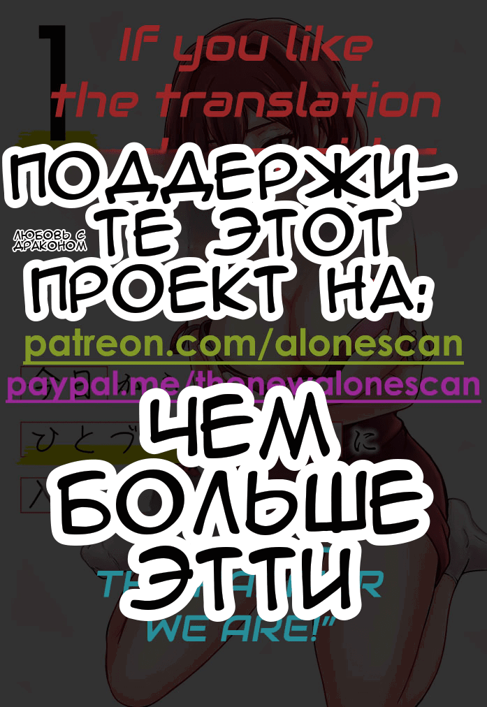 Манга С сегодняшнего дня я переезжаю в квартиру - Глава 9 Страница 22