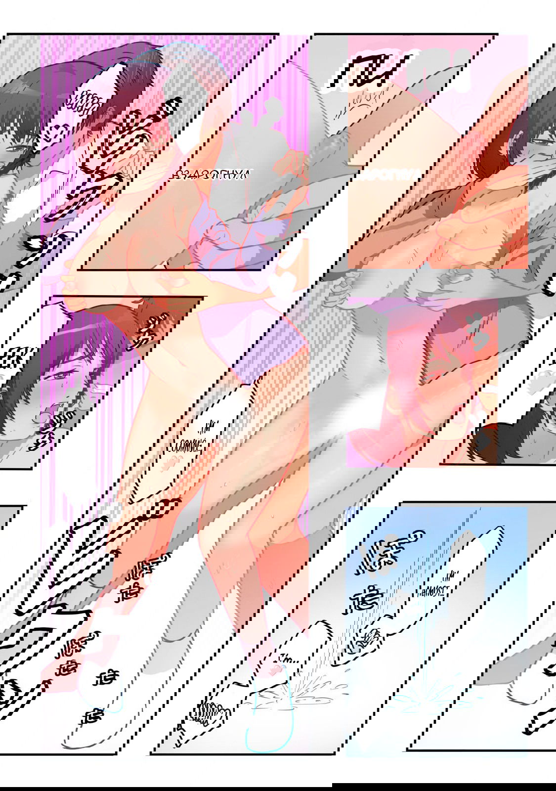 Манга С сегодняшнего дня я переезжаю в квартиру - Глава 9 Страница 9