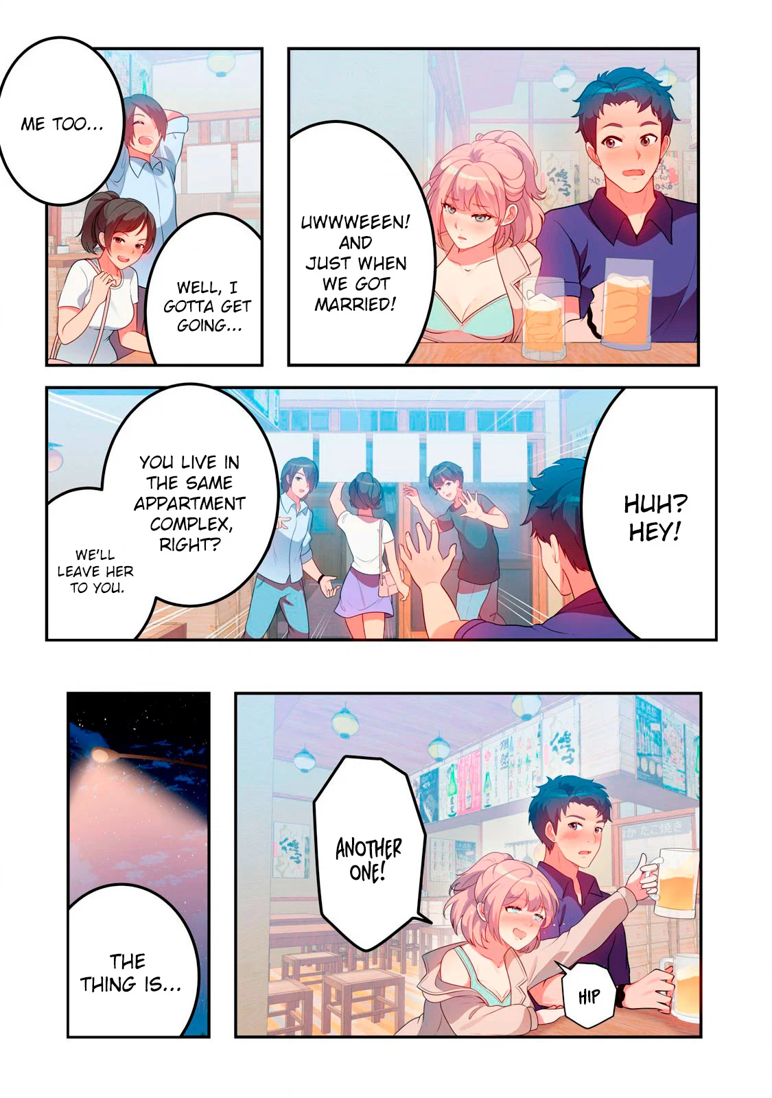 Манга С сегодняшнего дня я переезжаю в квартиру - Глава 12 Страница 8