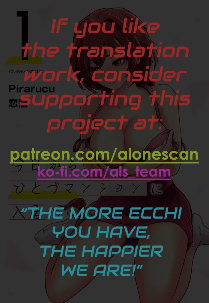 Манга С сегодняшнего дня я переезжаю в квартиру - Глава 12 Страница 22