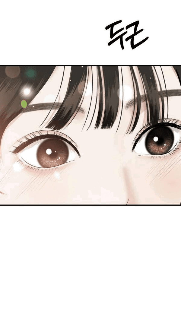 Манга Дегустатор еды для вампира - Глава 168 Страница 12