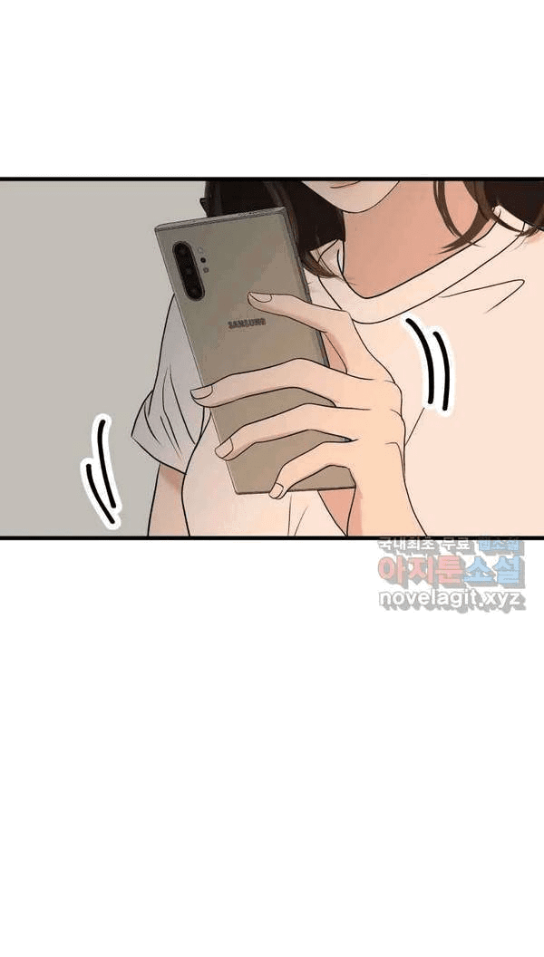 Манга Дегустатор еды для вампира - Глава 178 Страница 12