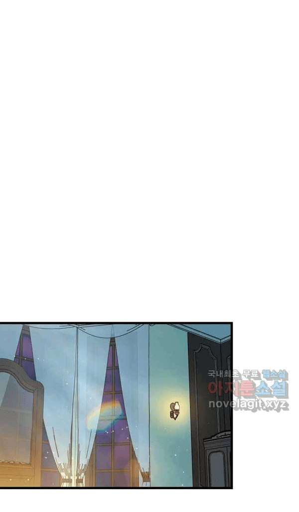 Манга Дегустатор еды для вампира - Глава 174 Страница 13