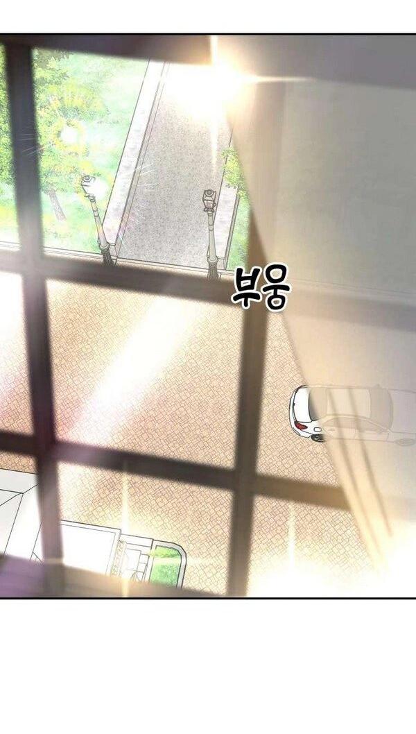 Манга Дегустатор еды для вампира - Глава 143 Страница 11