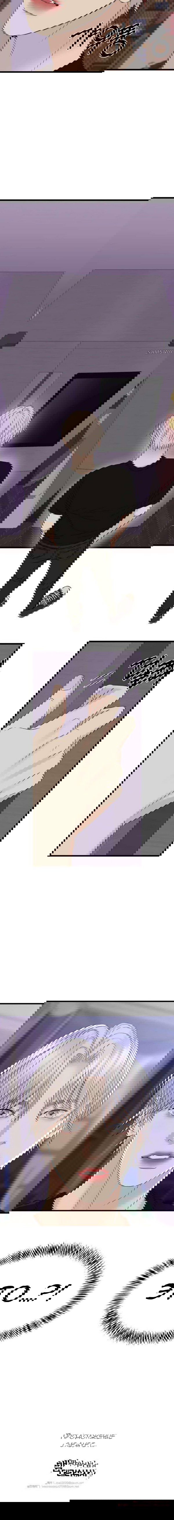 Манга Дегустатор еды для вампира - Глава 119 Страница 11