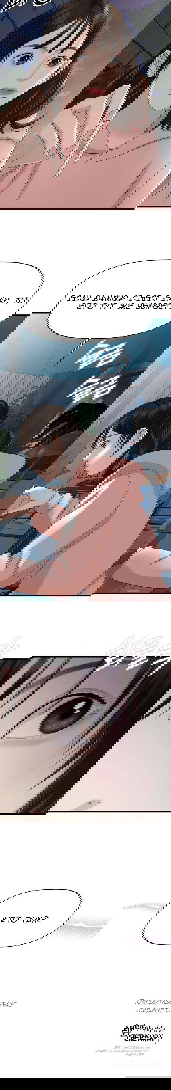 Манга Дегустатор еды для вампира - Глава 116 Страница 14