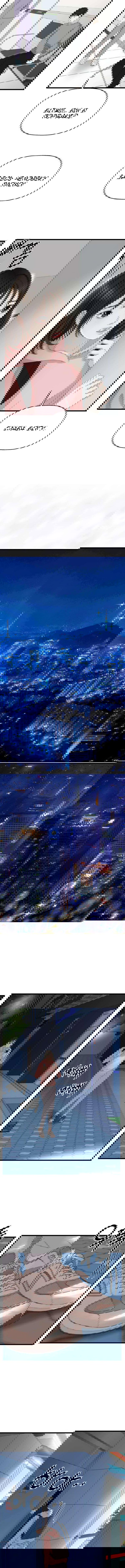 Манга Дегустатор еды для вампира - Глава 115 Страница 7