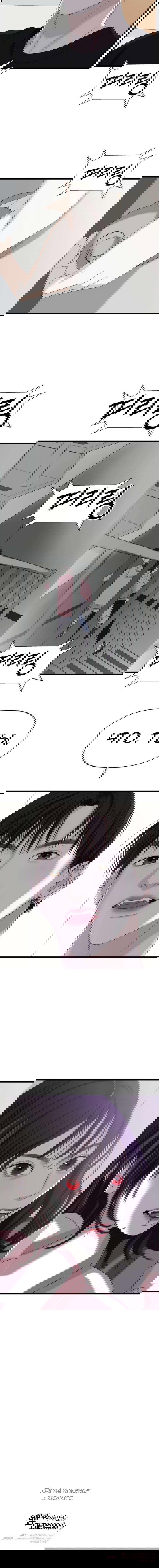 Манга Дегустатор еды для вампира - Глава 114 Страница 12