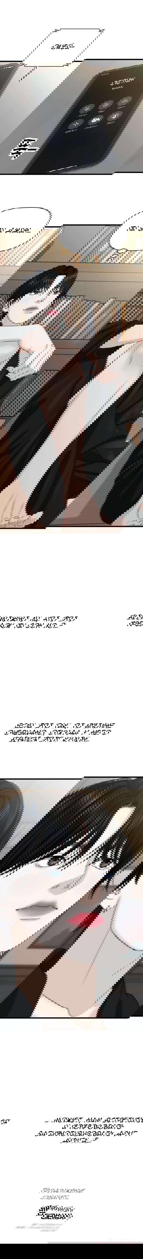 Манга Дегустатор еды для вампира - Глава 111 Страница 12