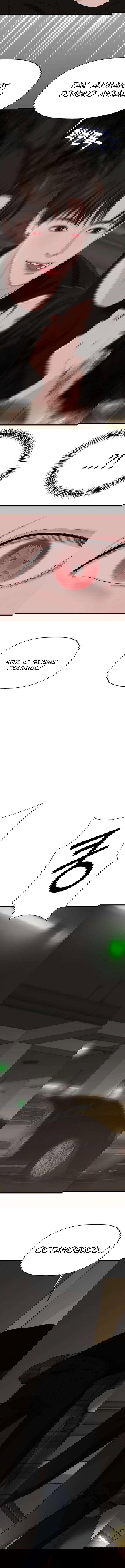 Манга Дегустатор еды для вампира - Глава 110 Страница 10