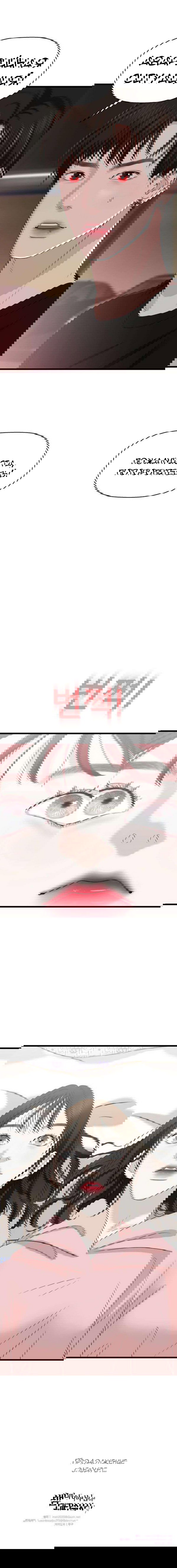 Манга Дегустатор еды для вампира - Глава 110 Страница 12