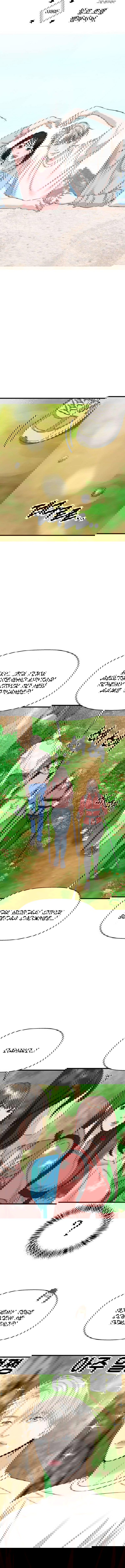 Манга Дегустатор еды для вампира - Глава 108 Страница 3