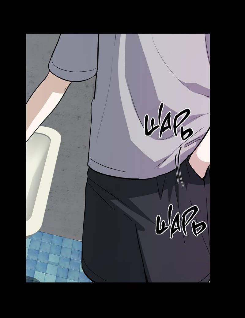 Манга Дом шамана - Глава 9 Страница 11