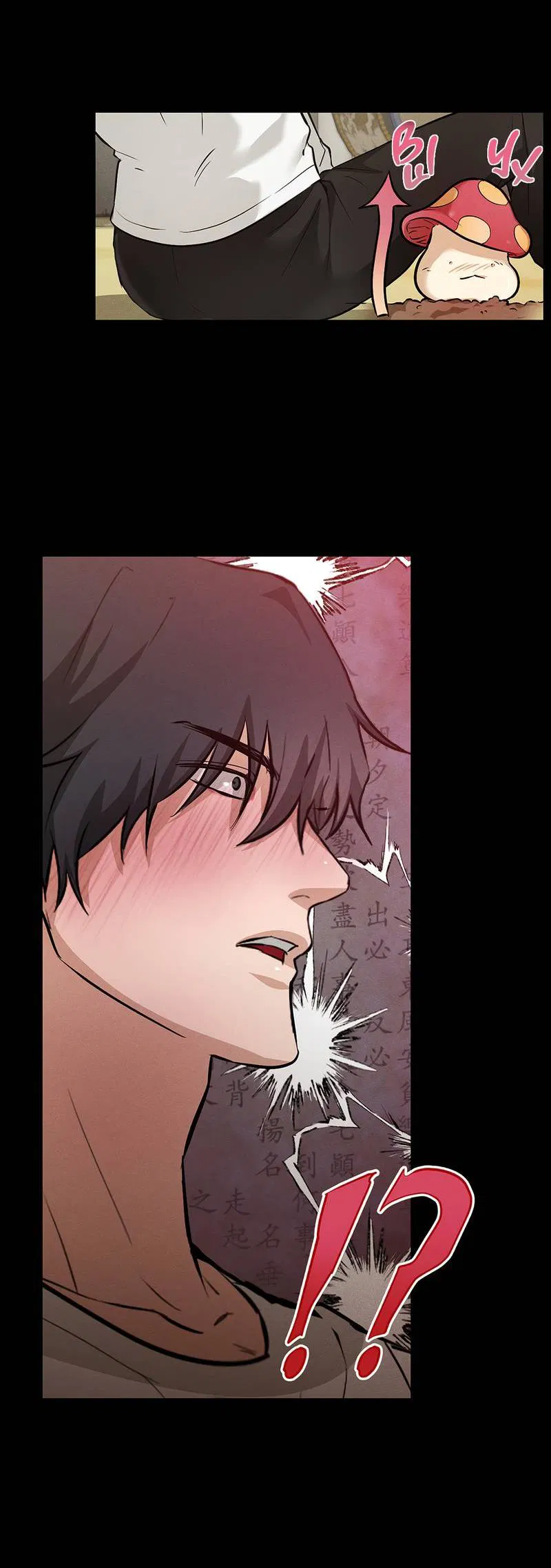 Манга Дом шамана - Глава 10 Страница 7