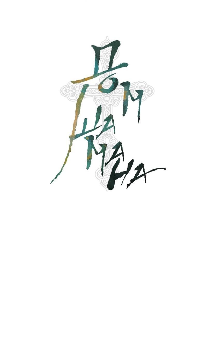 Манга Дом шамана - Глава 10 Страница 2