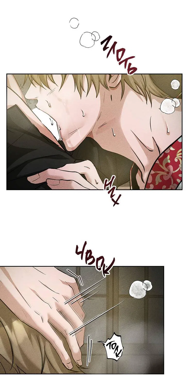 Манга Дом шамана - Глава 11 Страница 20