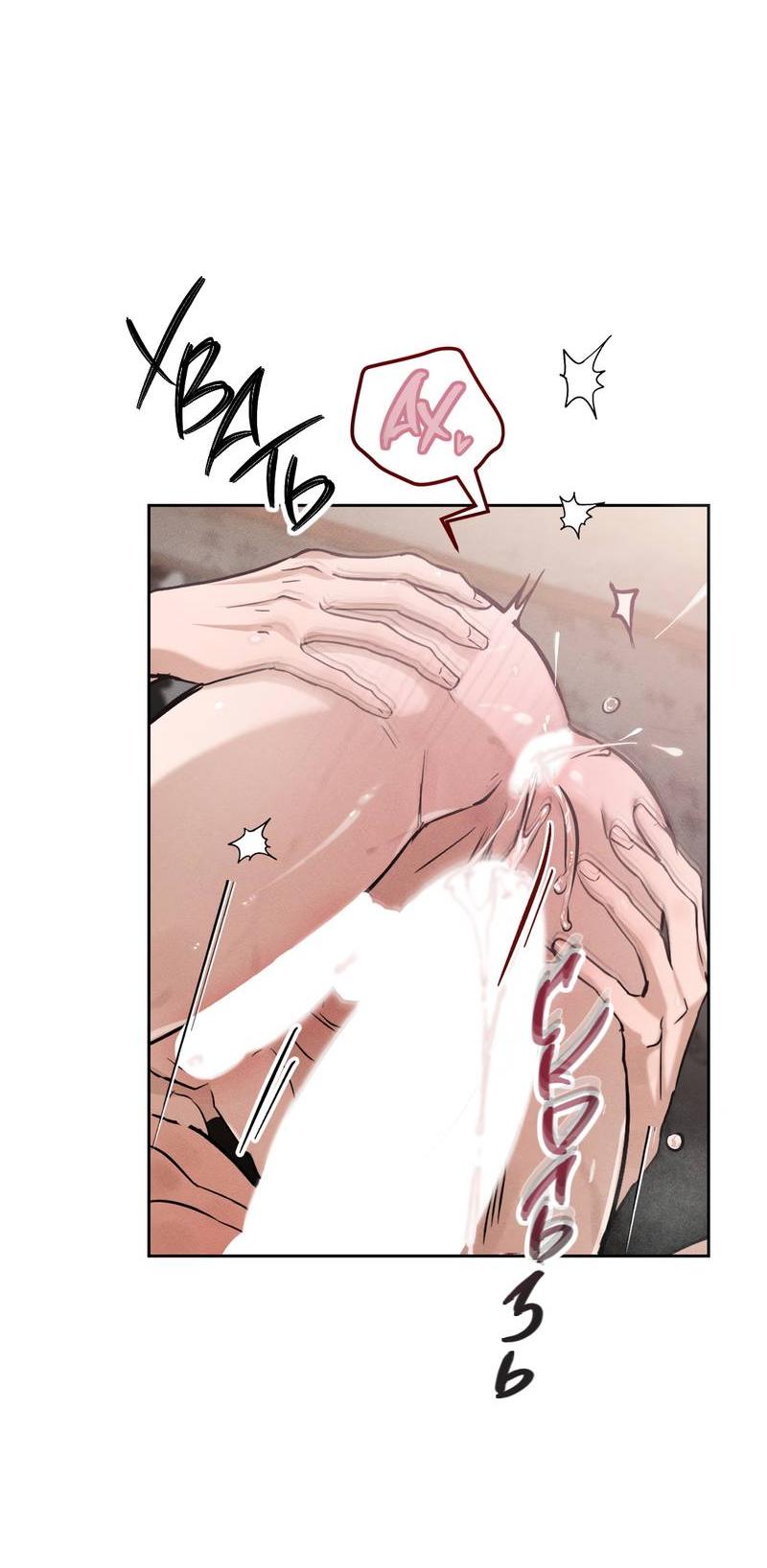 Манга Дом шамана - Глава 12 Страница 24