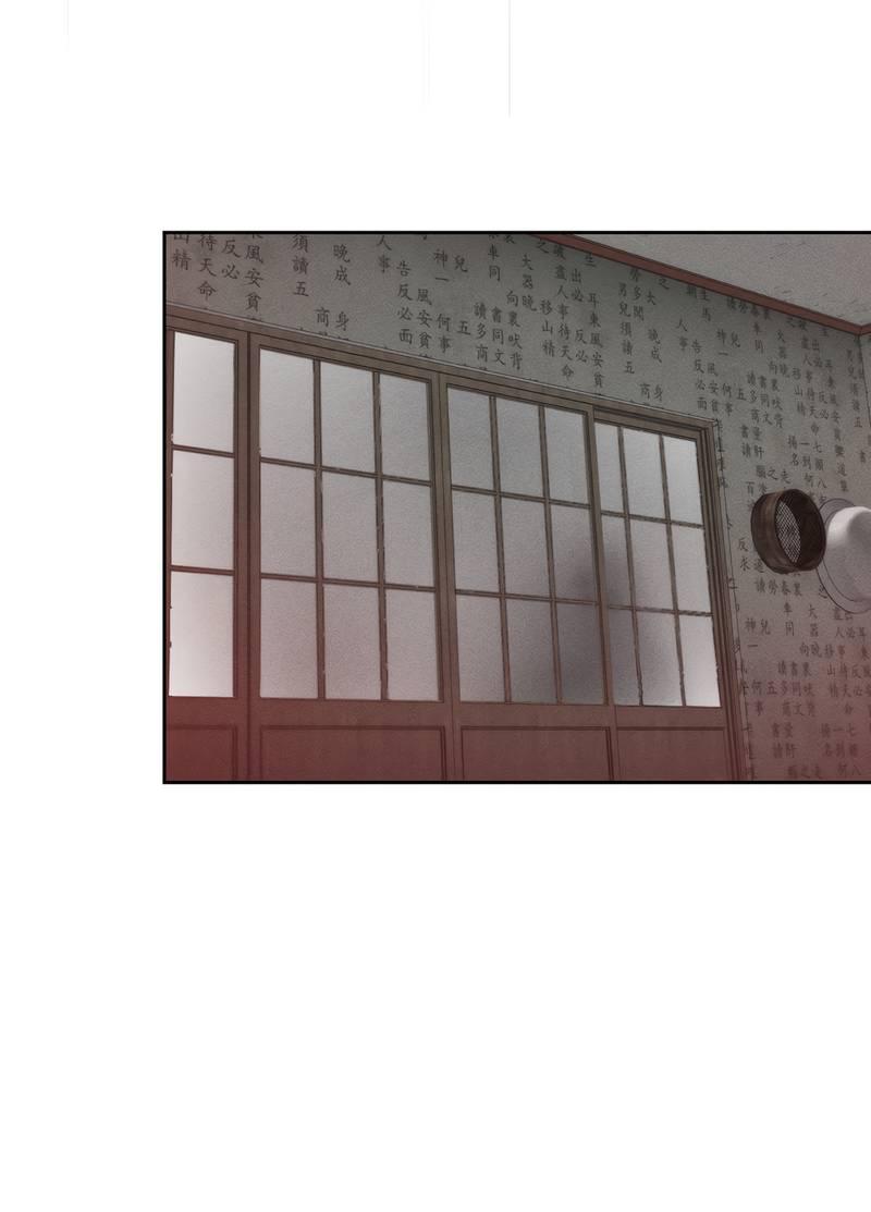 Манга Дом шамана - Глава 12 Страница 65