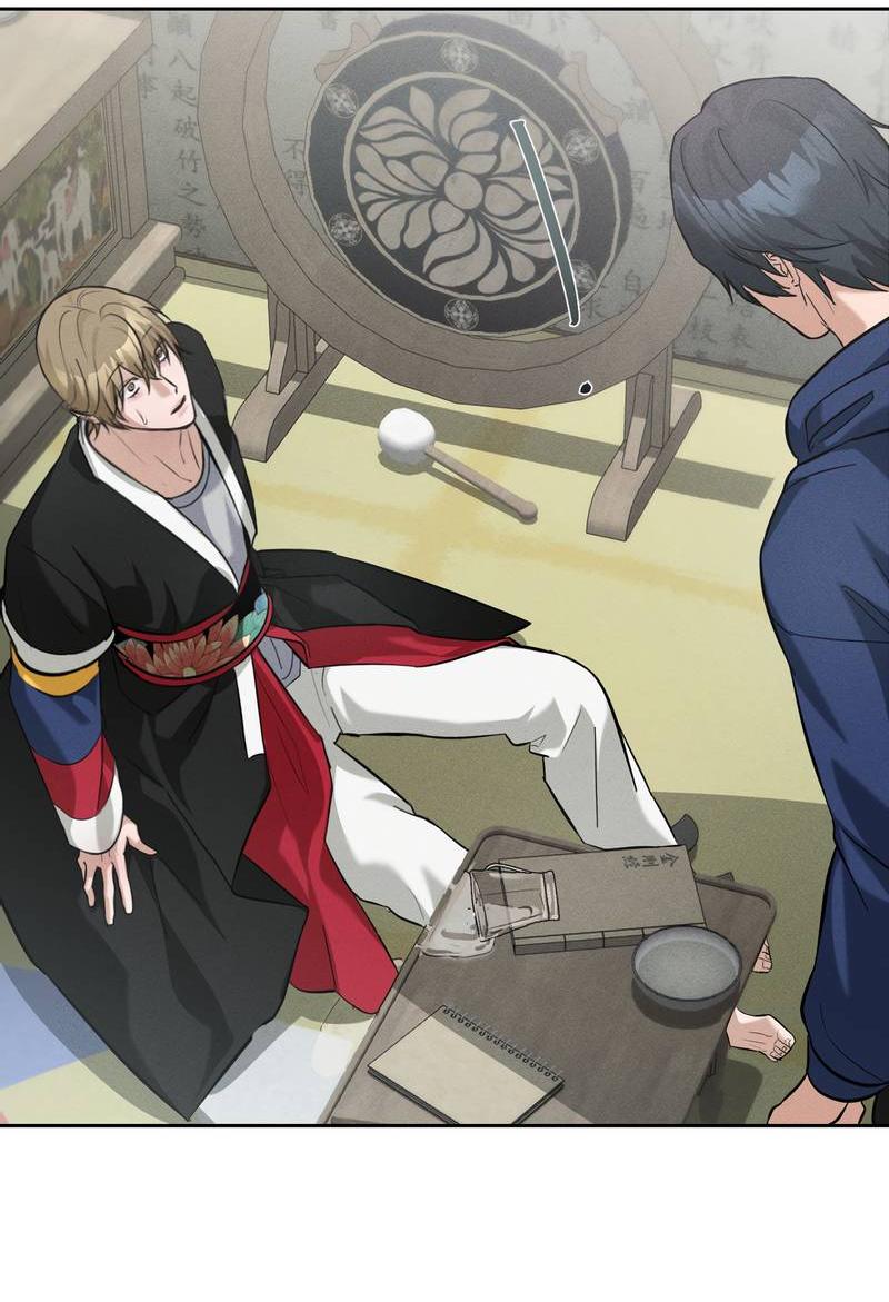 Манга Дом шамана - Глава 12 Страница 42