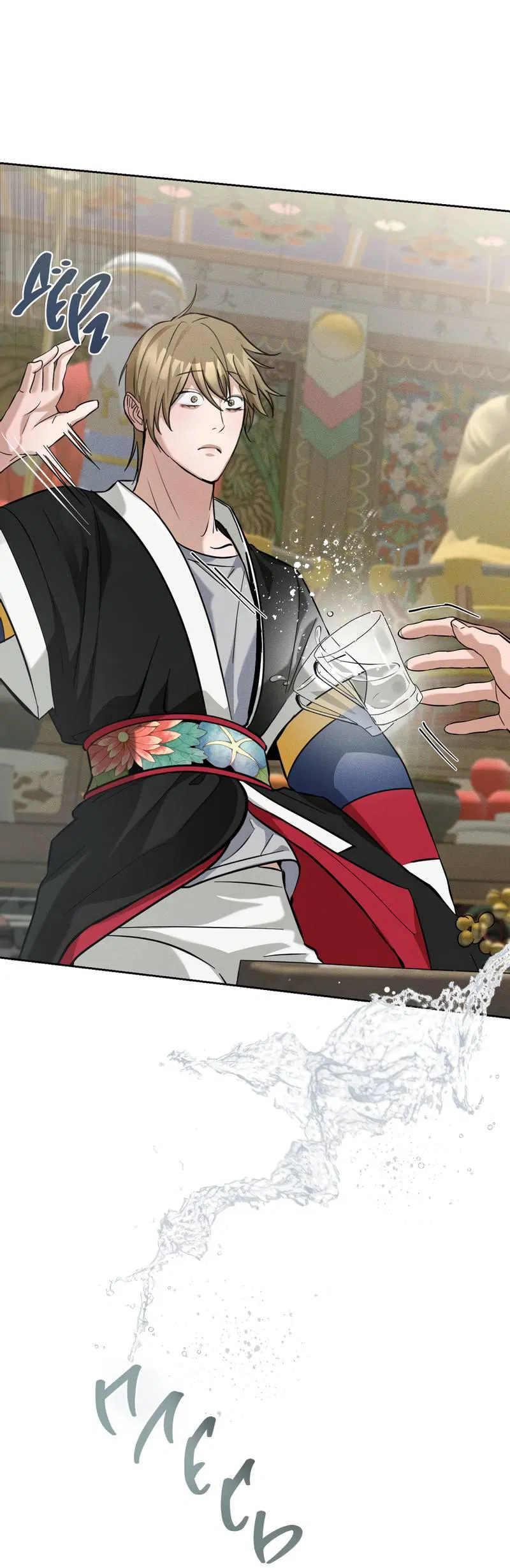 Манга Дом шамана - Глава 12 Страница 41