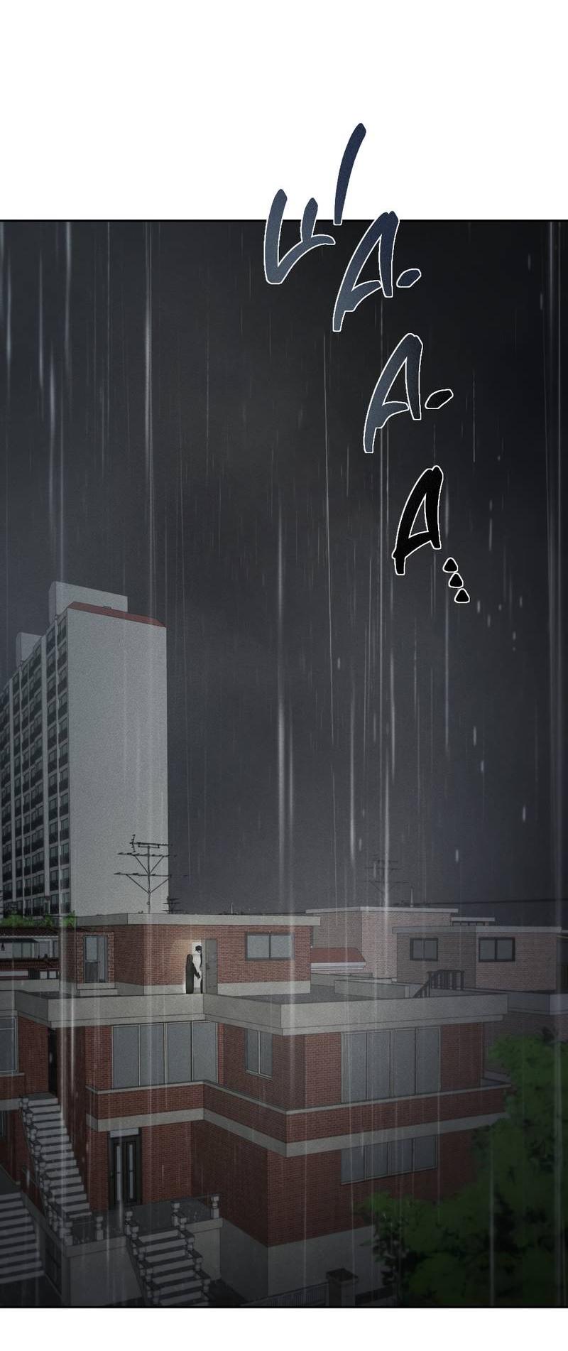 Манга Дом шамана - Глава 12 Страница 57