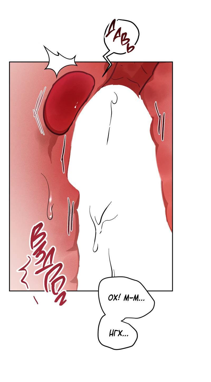 Манга Дом шамана - Глава 12 Страница 12