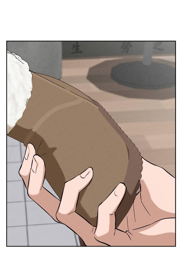 Манга Дом шамана - Глава 12 Страница 63