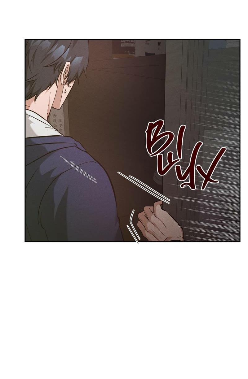 Манга Дом шамана - Глава 13 Страница 10