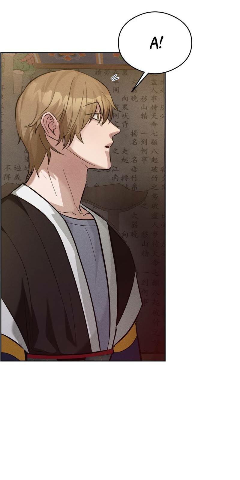 Манга Дом шамана - Глава 13 Страница 23