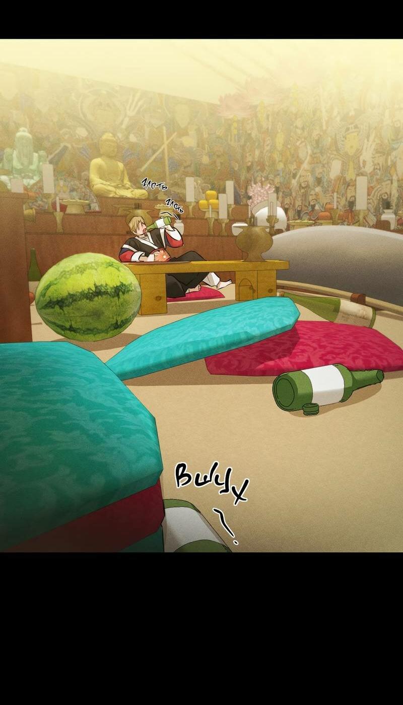 Манга Дом шамана - Глава 22 Страница 34