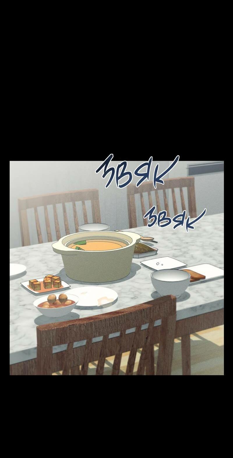 Манга Дом шамана - Глава 24 Страница 44