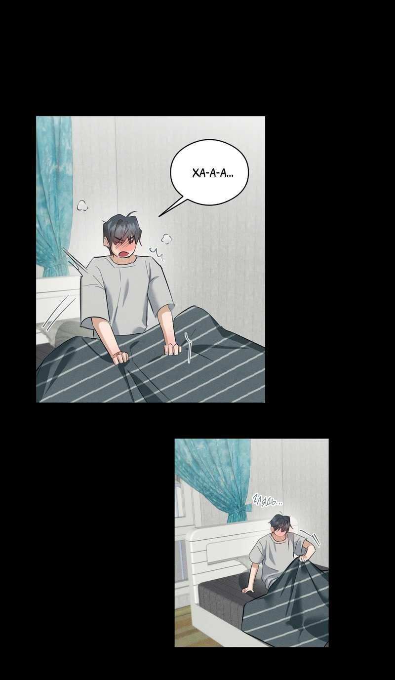 Манга Дом шамана - Глава 26 Страница 30