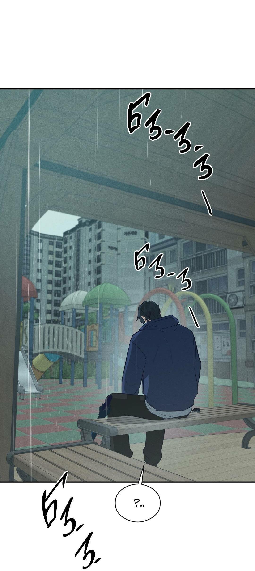Манга Дом шамана - Глава 30 Страница 48