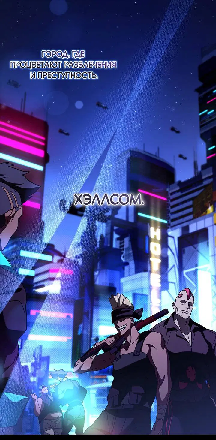 Манга Дом шамана - Глава 8 Страница 22