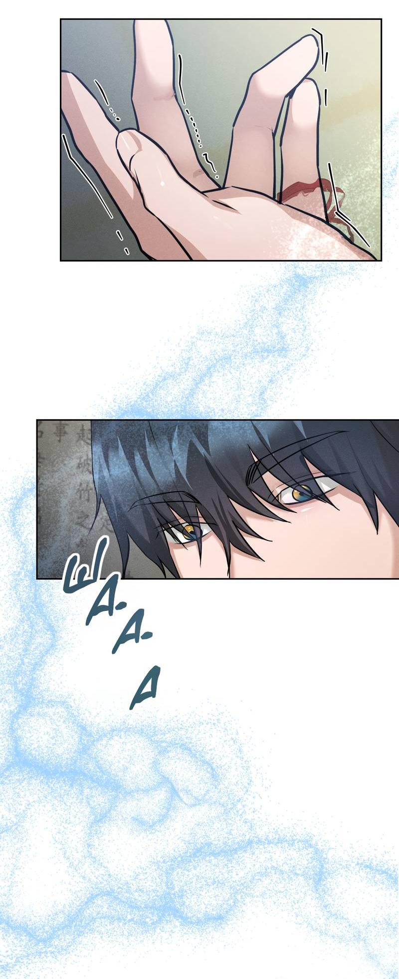 Манга Дом шамана - Глава 8 Страница 16