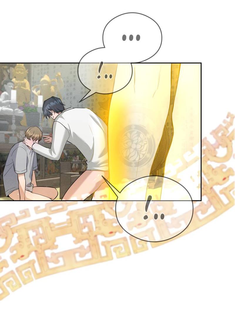 Манга Дом шамана - Глава 8 Страница 19