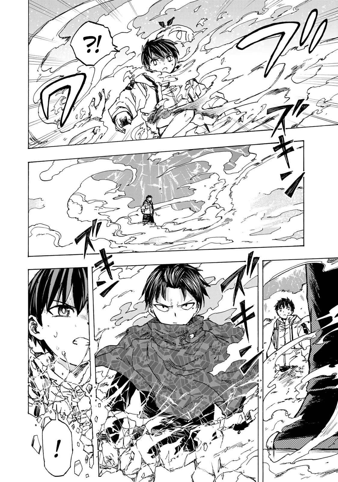 Манга Самое быстрое поднятие уровня с множителем опыта ×1000 - Глава 75 Страница 10