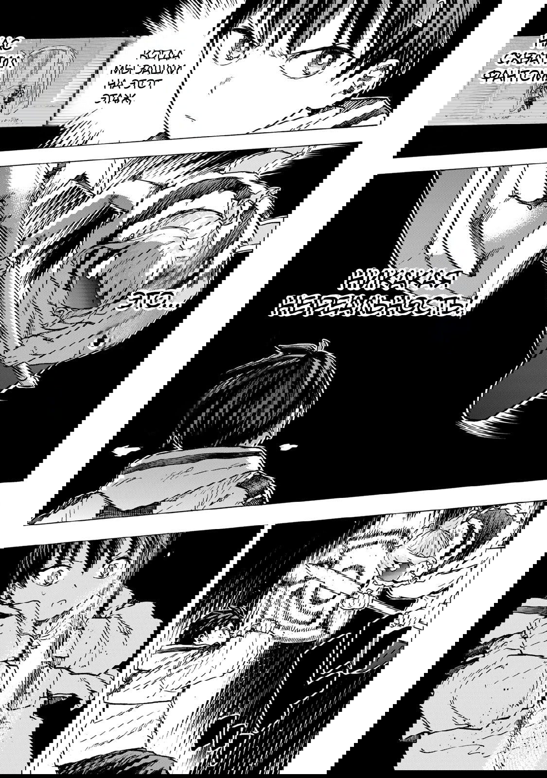 Манга Самое быстрое поднятие уровня с множителем опыта ×1000 - Глава 75 Страница 3